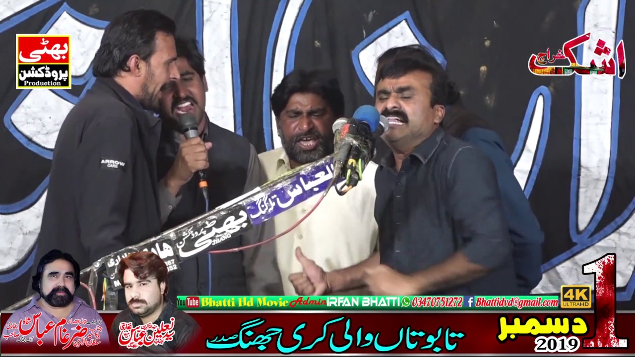 Qazi Waseem AbbasJalsa Syed Zargham Abbas Shah 1,2 December2019,2020 Tabotan Wali Kari Jhang