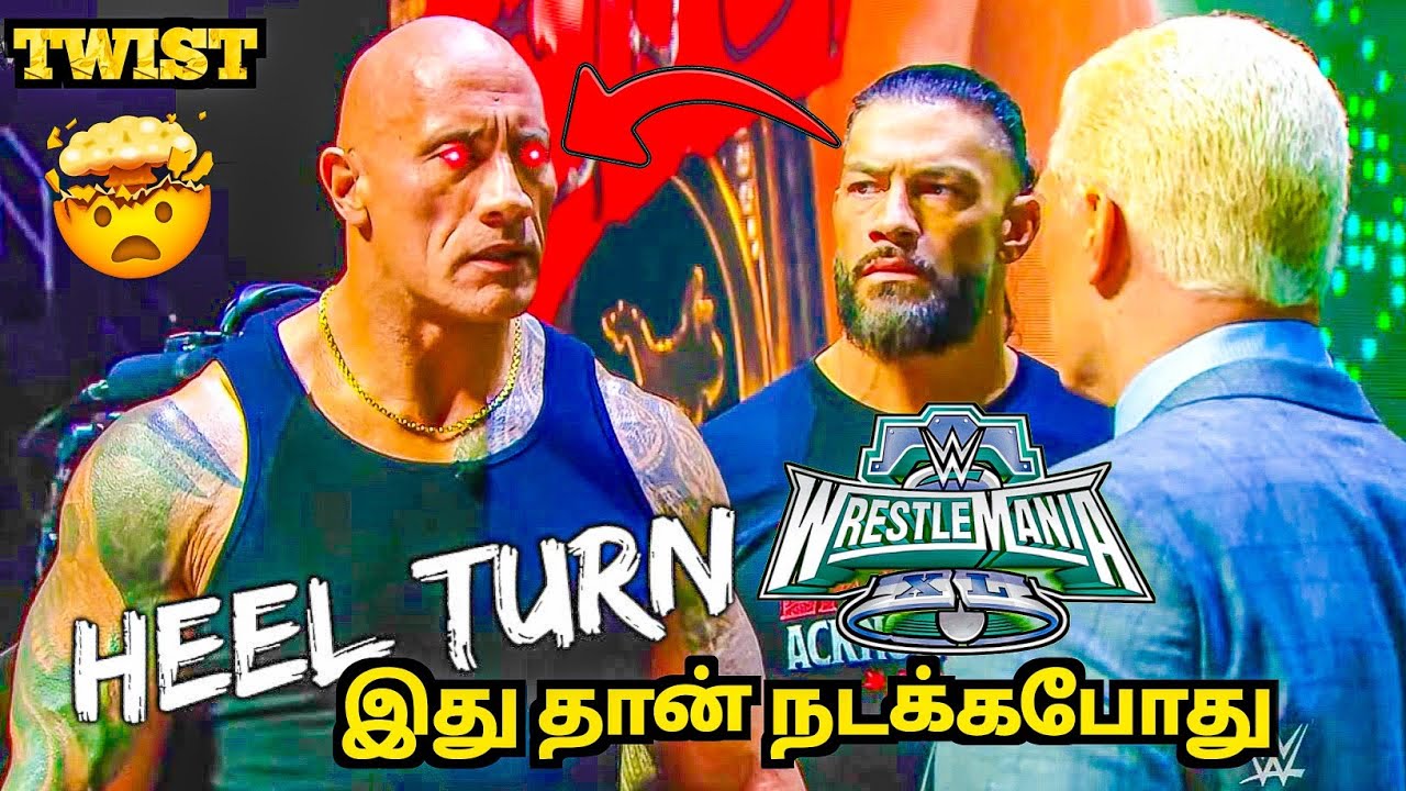 WHAT NEXT?🤯 AFTER ROCK JOIN ROMAN REIGNS, NEW BLOODLINE IN TAMIL | WRESTLING NANBA