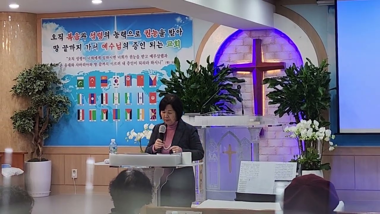 정정숙 선교보고회 #평강교회 #목비