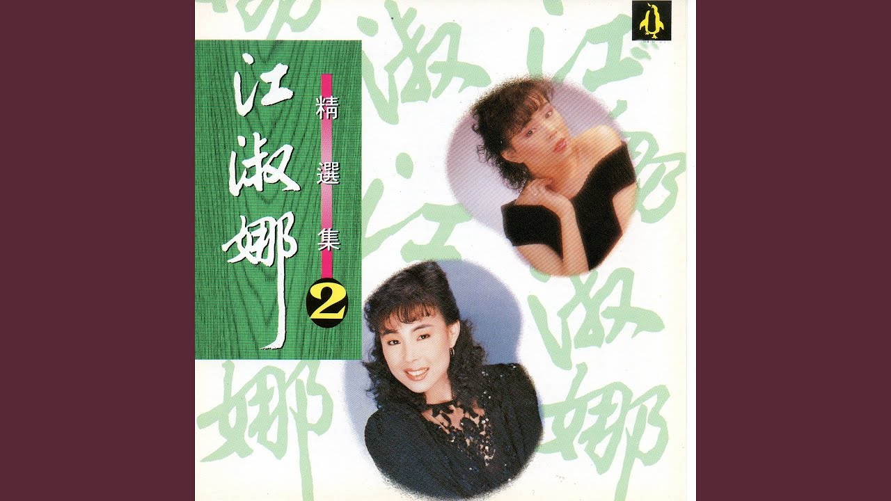 傻傻的戀情