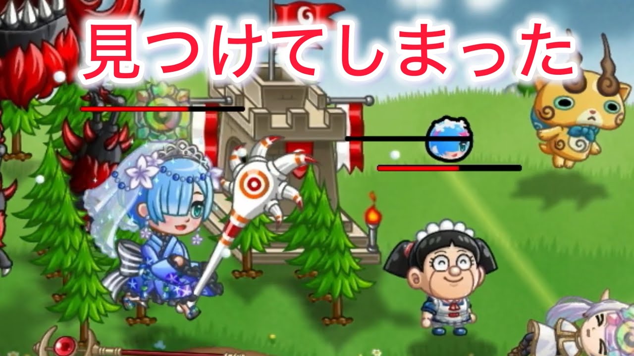 【城ドラ】真のシナジーを見つけてしまいました。誰も真似しないでください。【おが】