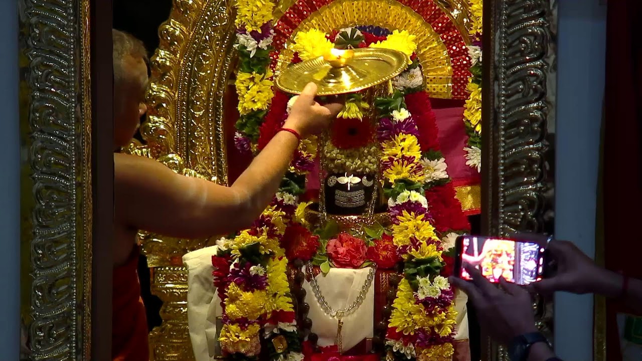 Swamy Saranam