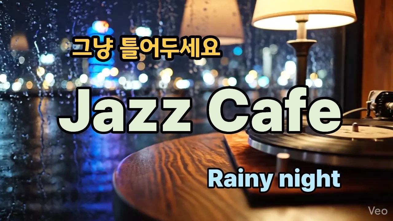 Midnight Jazz – Relaxing Jazz Cafe Music for Late Night