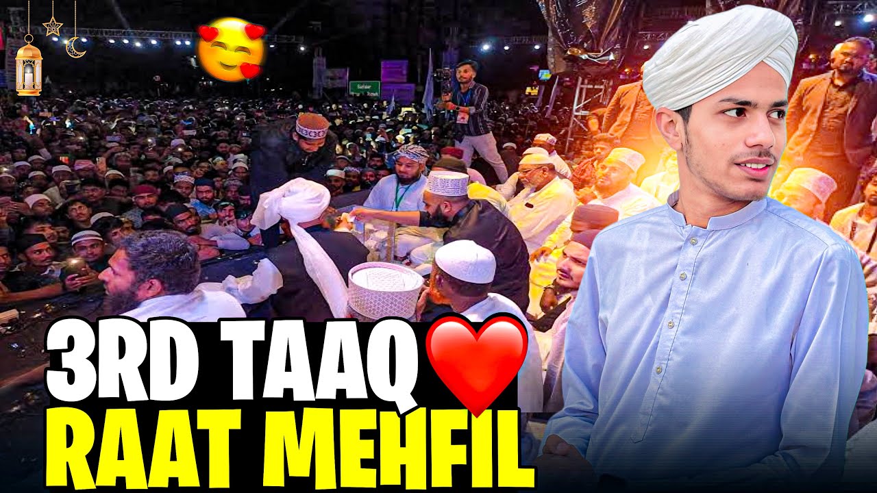 3rd Taaq Raat Mehfil | Shab e Qadr Special Night | Dawat e Islami | Shahzaib Ul Hassan