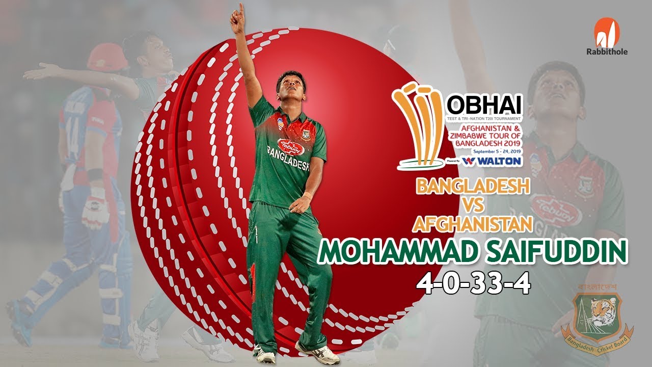 Mohammad Saifuddin's 4 Wickets Against Afghanistan | 3rd T20 | Bangladesh Tri-Series 2019
