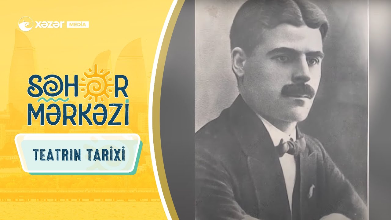Teatrın Tarixi / Səhər Mərkəzi