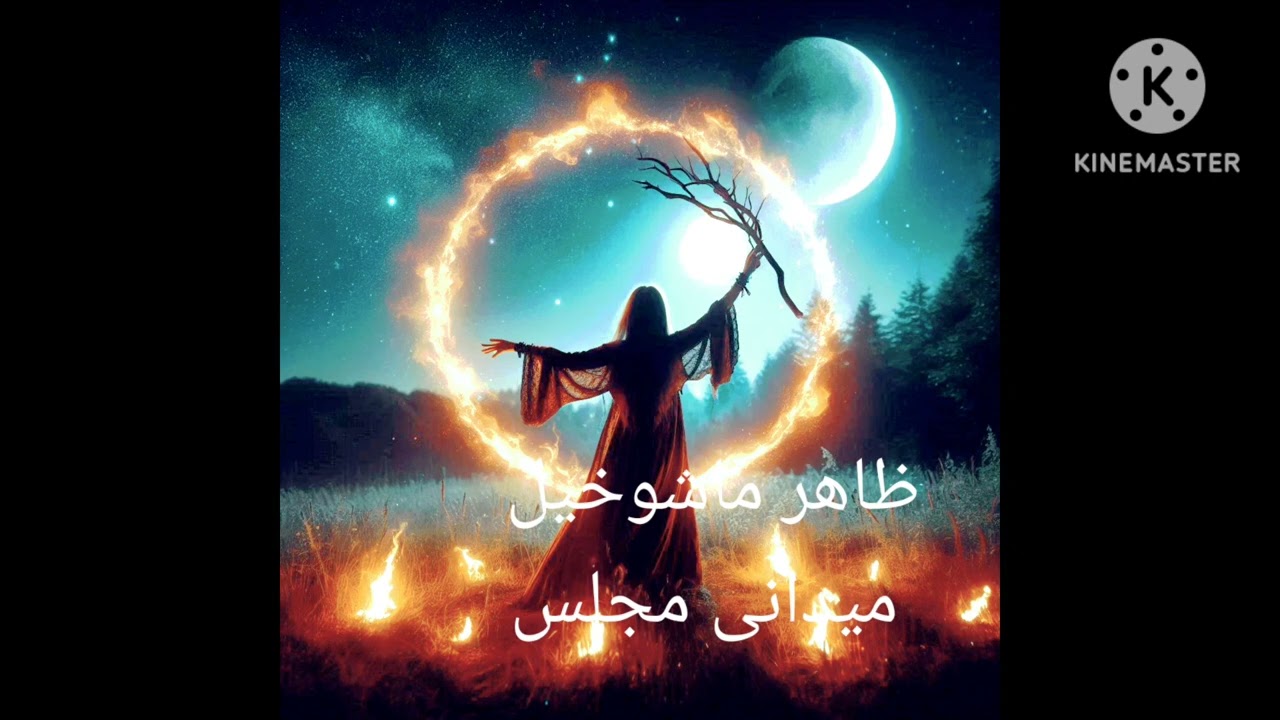 zahir mashokhel sa muda pas che mi janai oledo