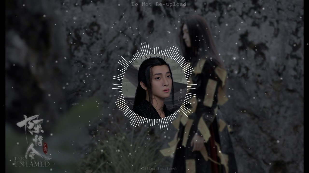 The Untamed OST - Chi Zi《赤子》Wen Ning's Theme Song [8D Audio Use Headphone]