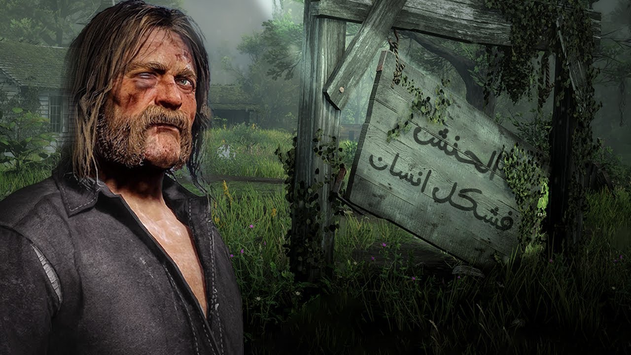 RDR 2 🔞🐸 История Мики Белла — змеи, которая наводила ужас на его брата и дочерей... Подробности