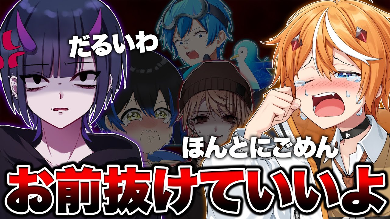 遅刻したメンバーにガチギレドッキリしてみた【Vtuber】