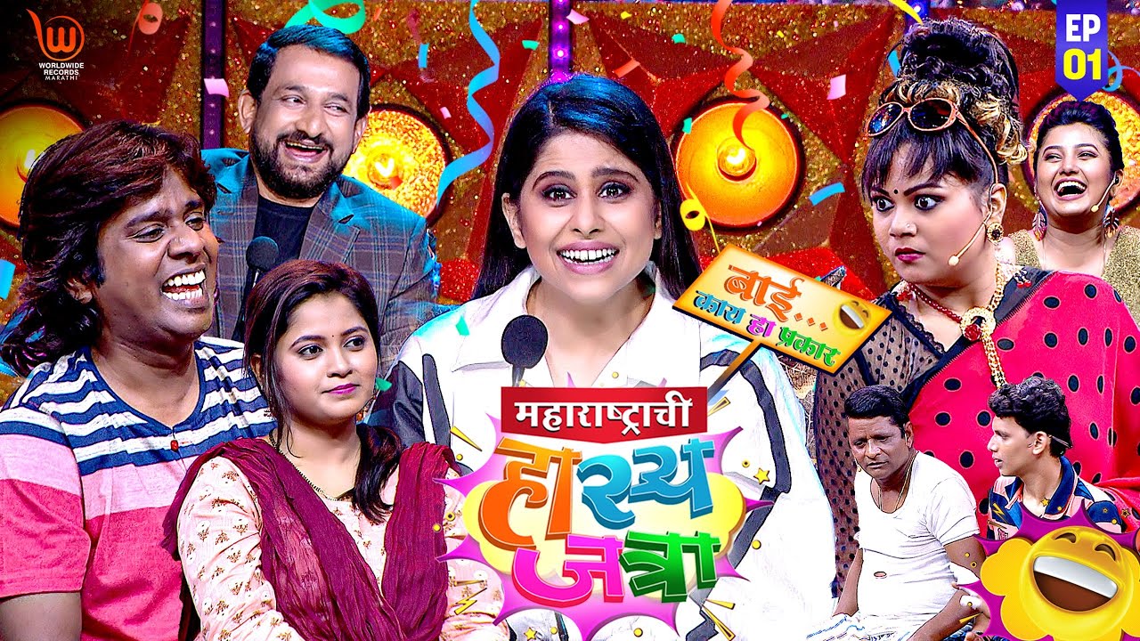 Maharastrachi Hasya Jatra Punha Nava Hangam | Namrata’s Magic #Sai Tamhankar #Prasad Oak | Ep - 1