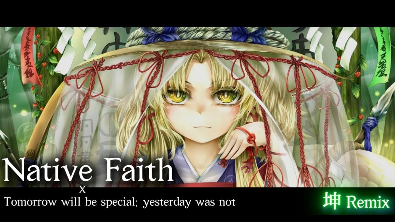 [東方Arrange] Native Faith x Tomorrow will be special, yesterday was not -『坤 Remix 』