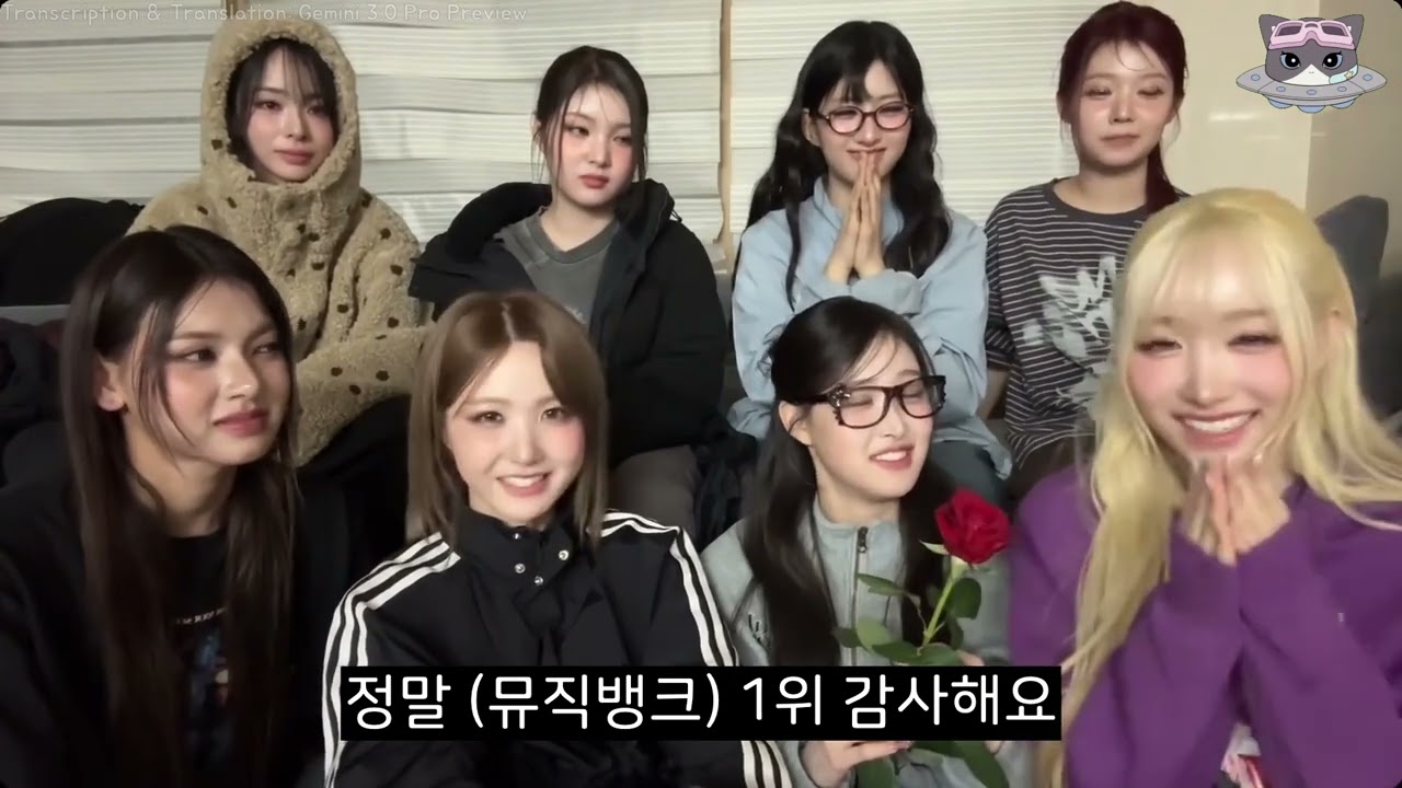 [세이마이네임] 첫 음악방송 1위 외국어 소감(한국어 자막) 260109 WVS 세마넴 음방 첫 1위 추카포카칩