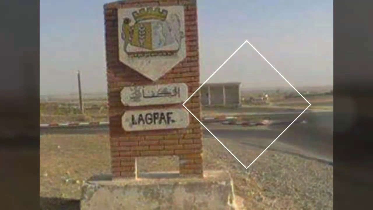 نضرة خاطفة حول جماعة الكفاف