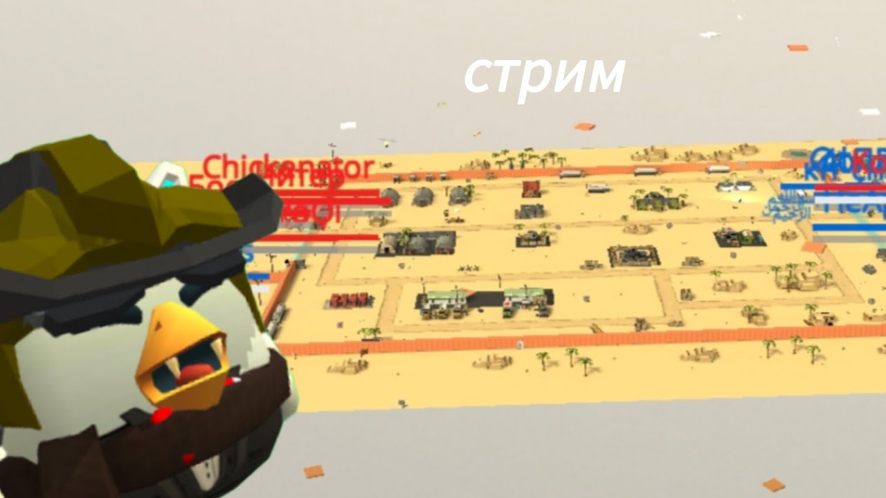 TIMA50K СТРИМИТ! ЧАСТЬ 2