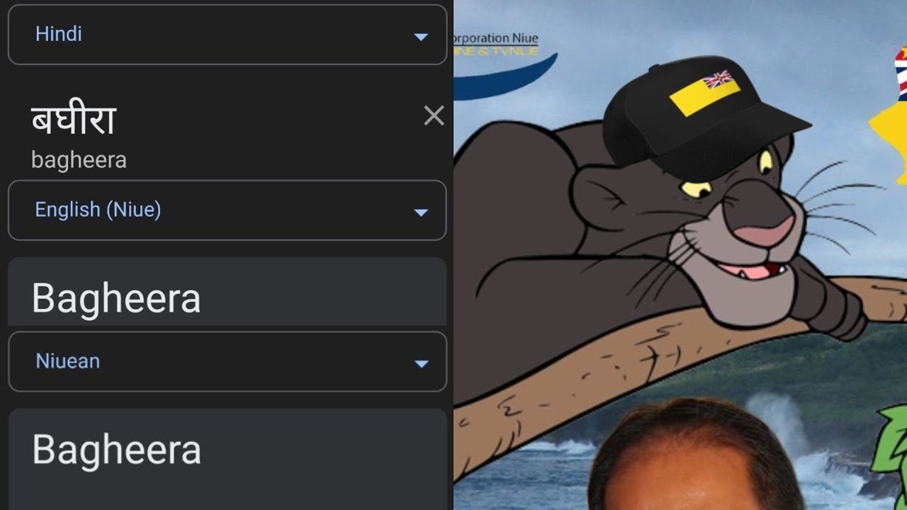 (The Jungle Book) Bagheera in Different Languages Meme