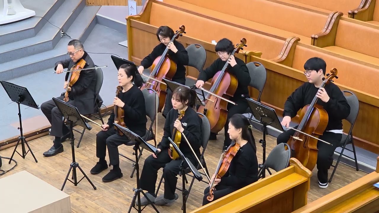 서평택 새중앙교회,실내악(예수가 우리를 부르는 소리)
