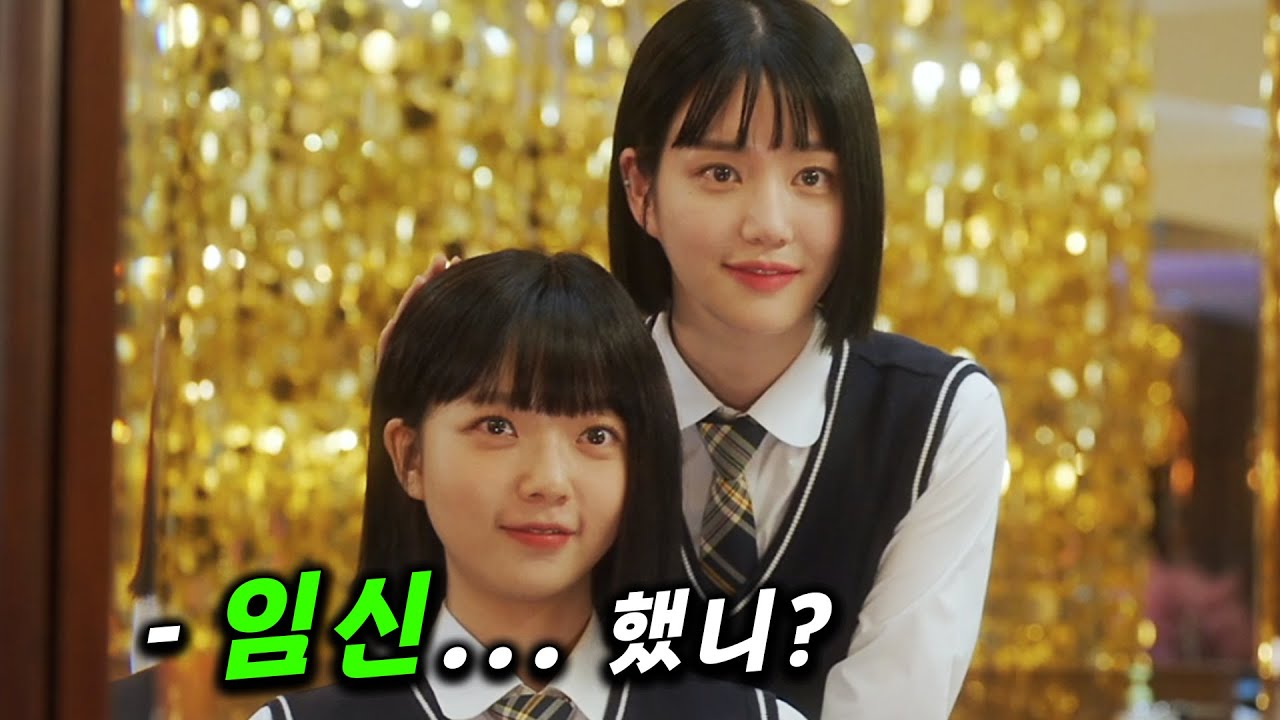 18세 
