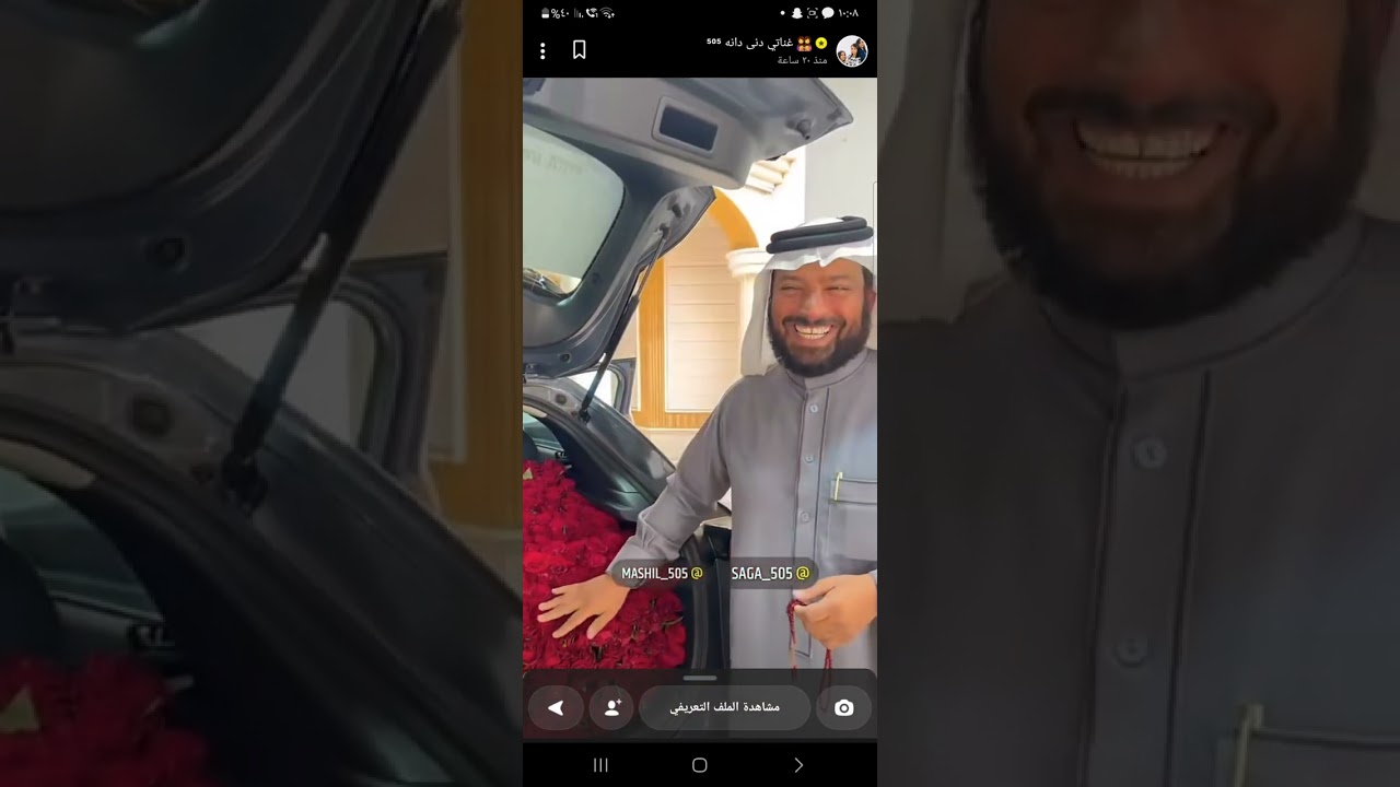 هدية ابو دانه لبنته سجى بمناسبة توثيق حسابها ما شاء الله تبارك الرحمن 🥺❤️❤️❤️❤️