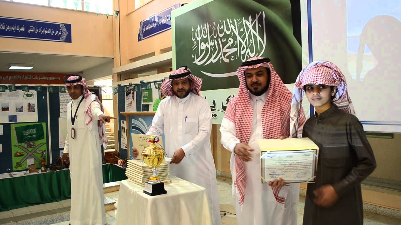 حفل تكريم أبناء المرابطين على الحدود متوسطة ابن خلدون - سراة عبيدة ج1