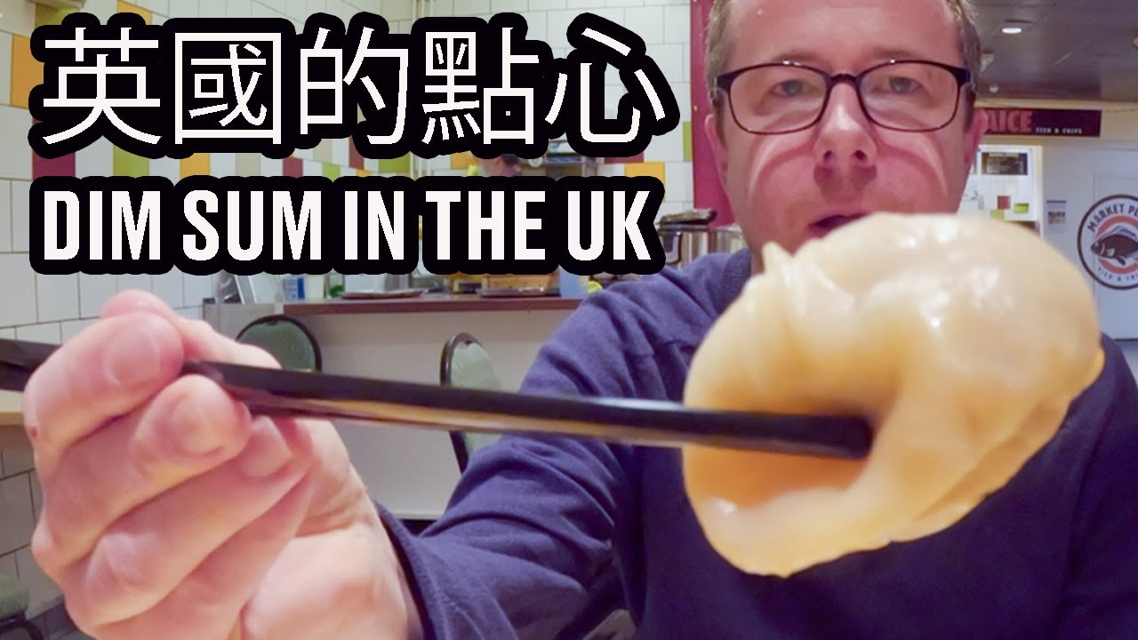 Small British Town Has A Dim Sum Restaurant! 這個英國鄉村小鎮有一家點心店！