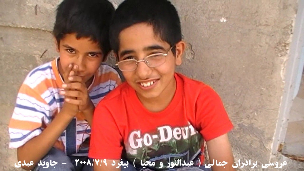 Aroosi Jamali Brothers Bigherd 09/07/2008