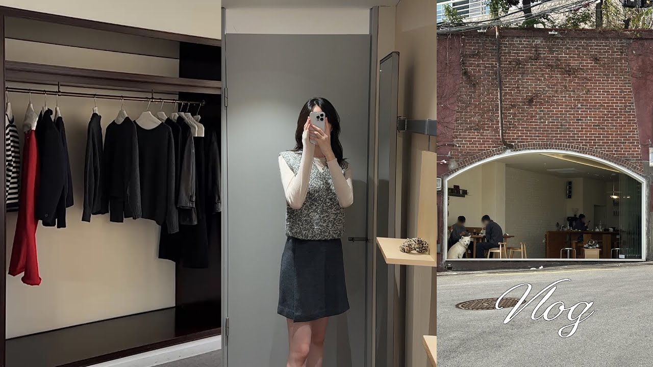 한남동 신상 카페부터 쇼룸 투어까지 🧵 가을신상추천 | 낫띵리튼 | 문달 | 코스 | 소브 한남 | 코스트코 추천템