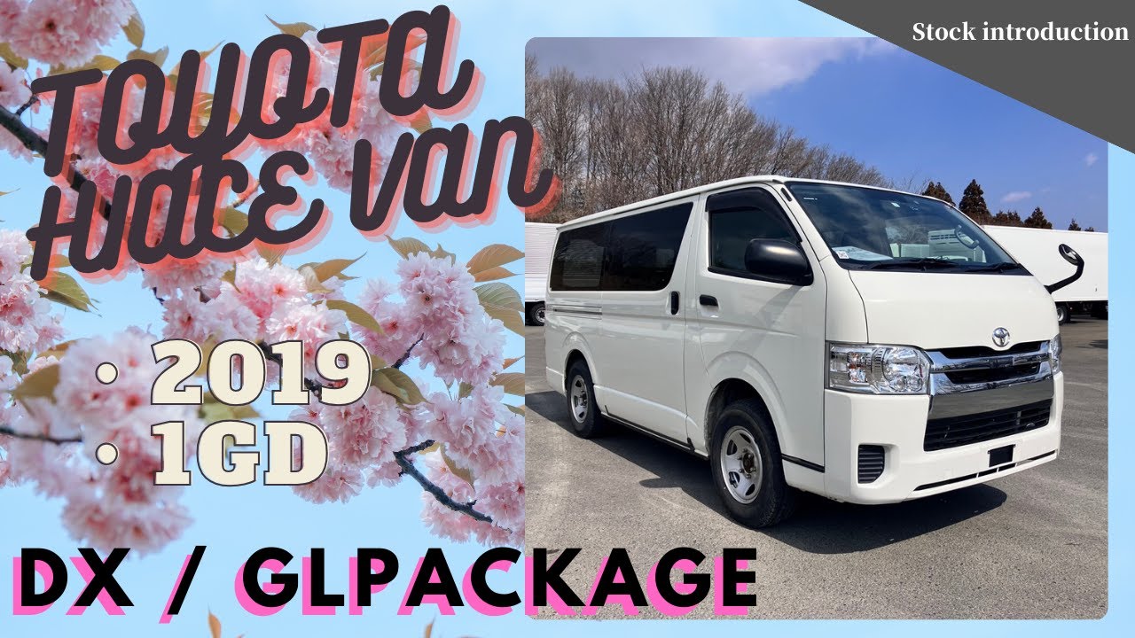 【In stock】2019 TOYOTA   HIACE VAN   DX GLPACKAGE