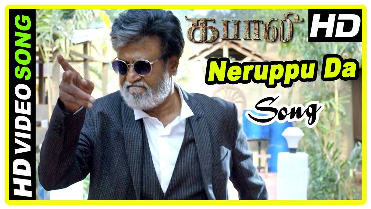 Kabali Movie Scenes | Rajini Mime Gopi | Neruppu Da Song | Dhansika
