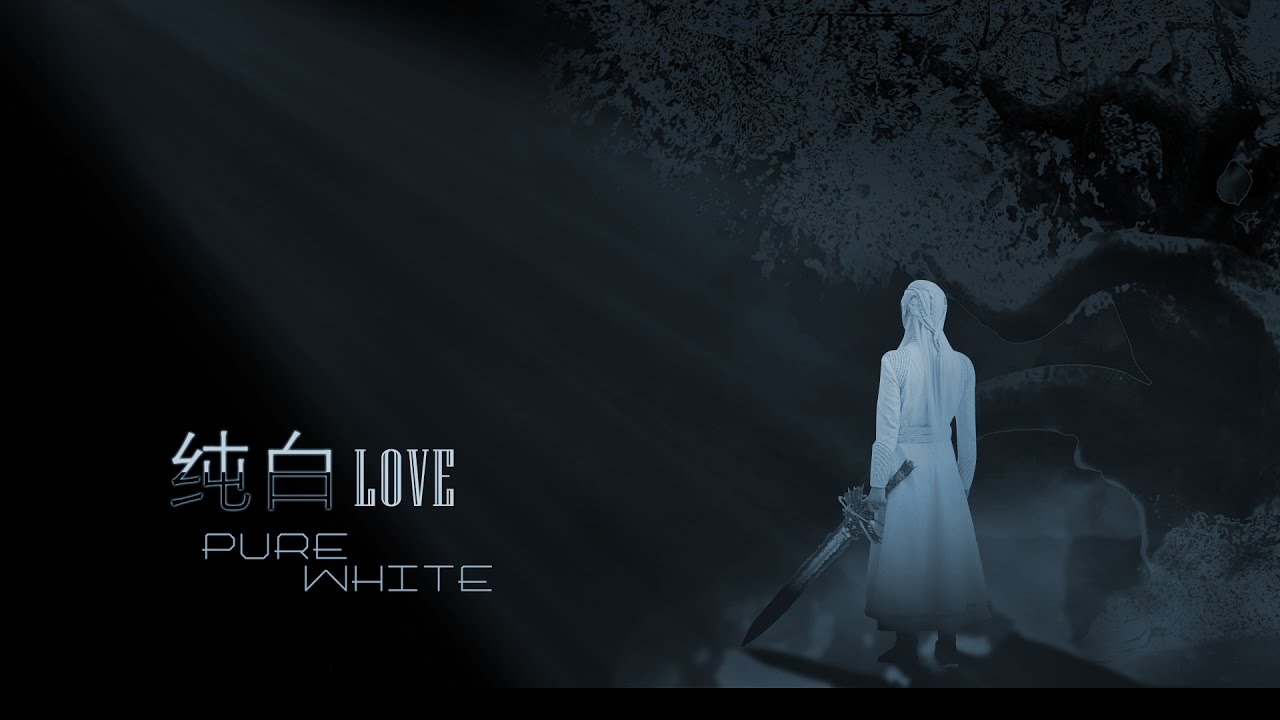 《Pure white纯白》english sub  YING KONG SHI in the origenal norvel  PART 1 ICE FANTASY