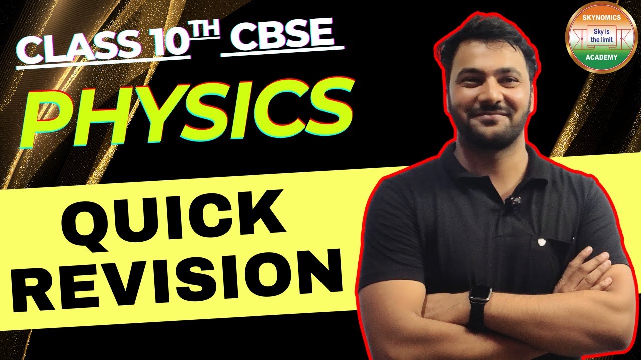 10TH CBSE | PHYSICS | MOST IMPORTANT QUESTIONS - 2026 | EXPLANATION | BY SRI NIVAS SIR