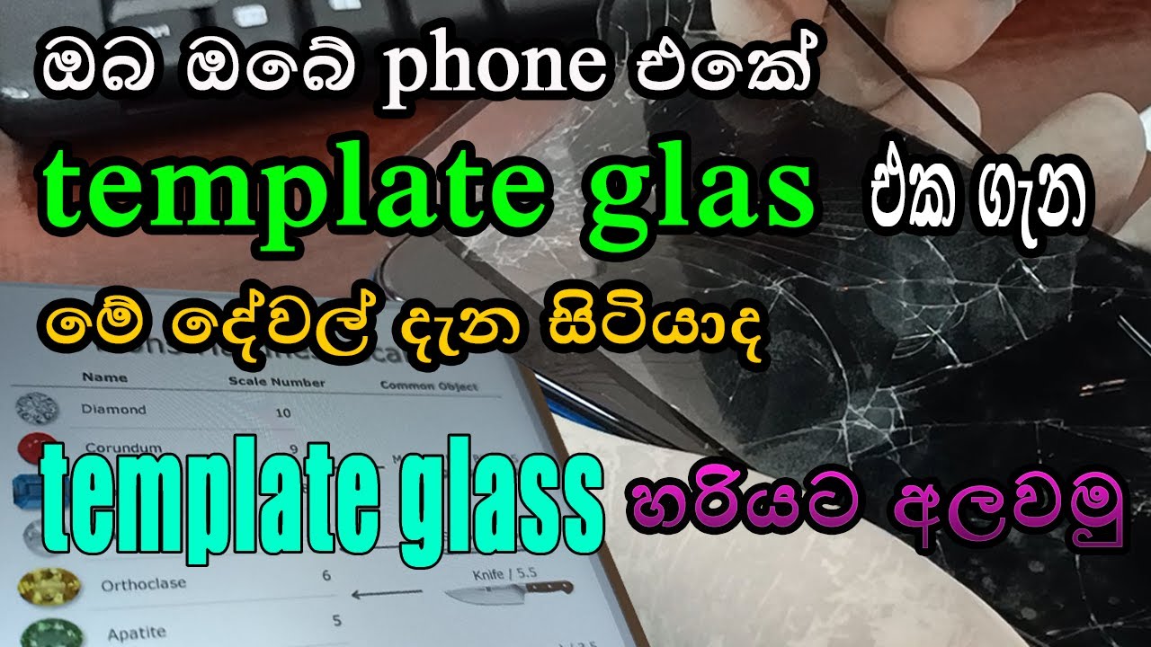 How to Apply a Tempered Glass without Bubbles / technique bro Show / Sinhala / Sri Lnka