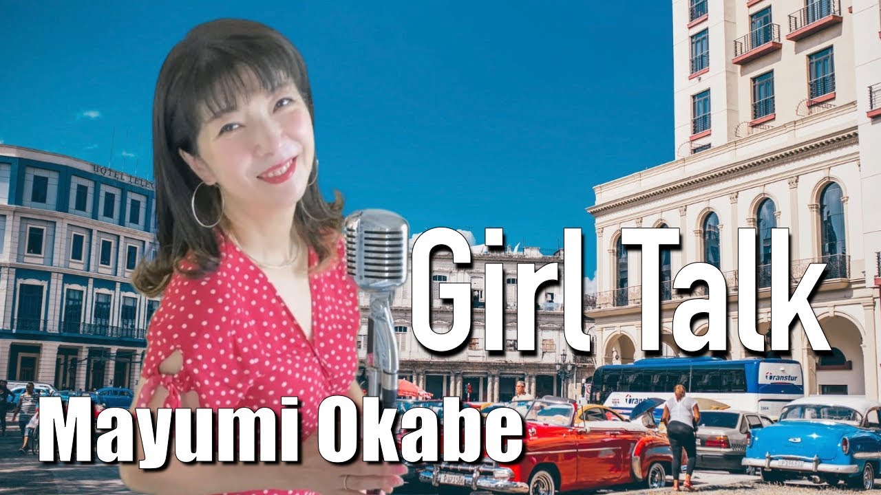 【ジャズボーカル】Girl Talk - Jazz (Mayumi Okabe)