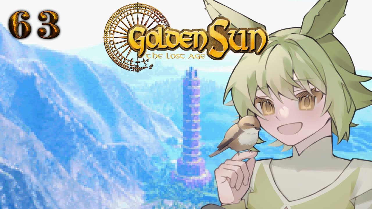 Charon [Part 63] :: Golden Sun: The Lost Age (2002) [GBA]