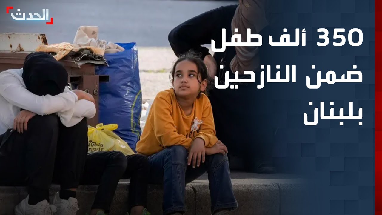 اليونيسف لـ 