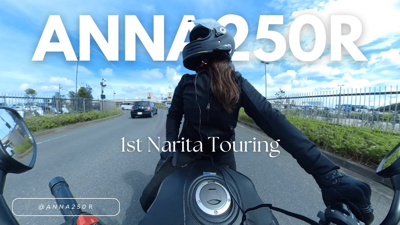【初投稿】#1｜成田ツーリング×CB250R｜私の地元を少しだけ紹介します！