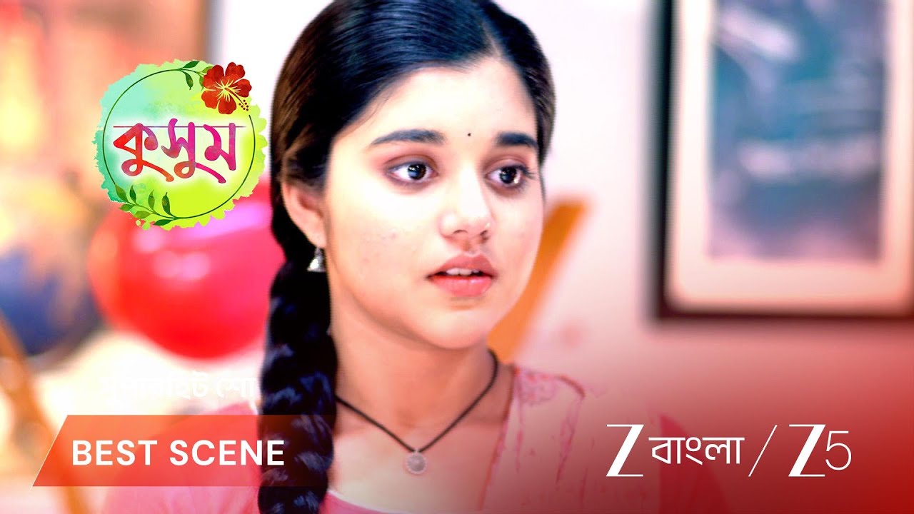 KUSUM | আয়ুষের থেকে দূরে যেতে চান কুসুম!