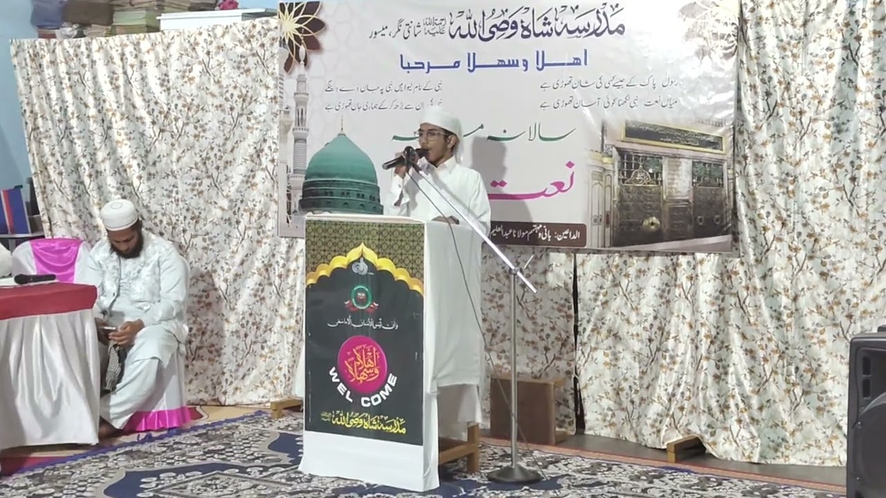 Mera Aaqa ne ghame Deen me( Naat )By Mohammad Younus Student madrasa sha Wasiullah mysore-19