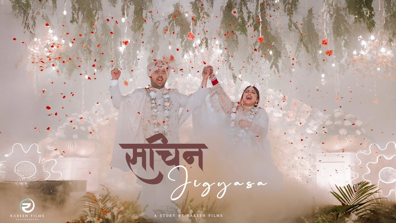 Best Wedding Teaser | Sachin & Jigyasa | RAKESH FILMS | Cinematic Wedding Teaser | Wedding Film |