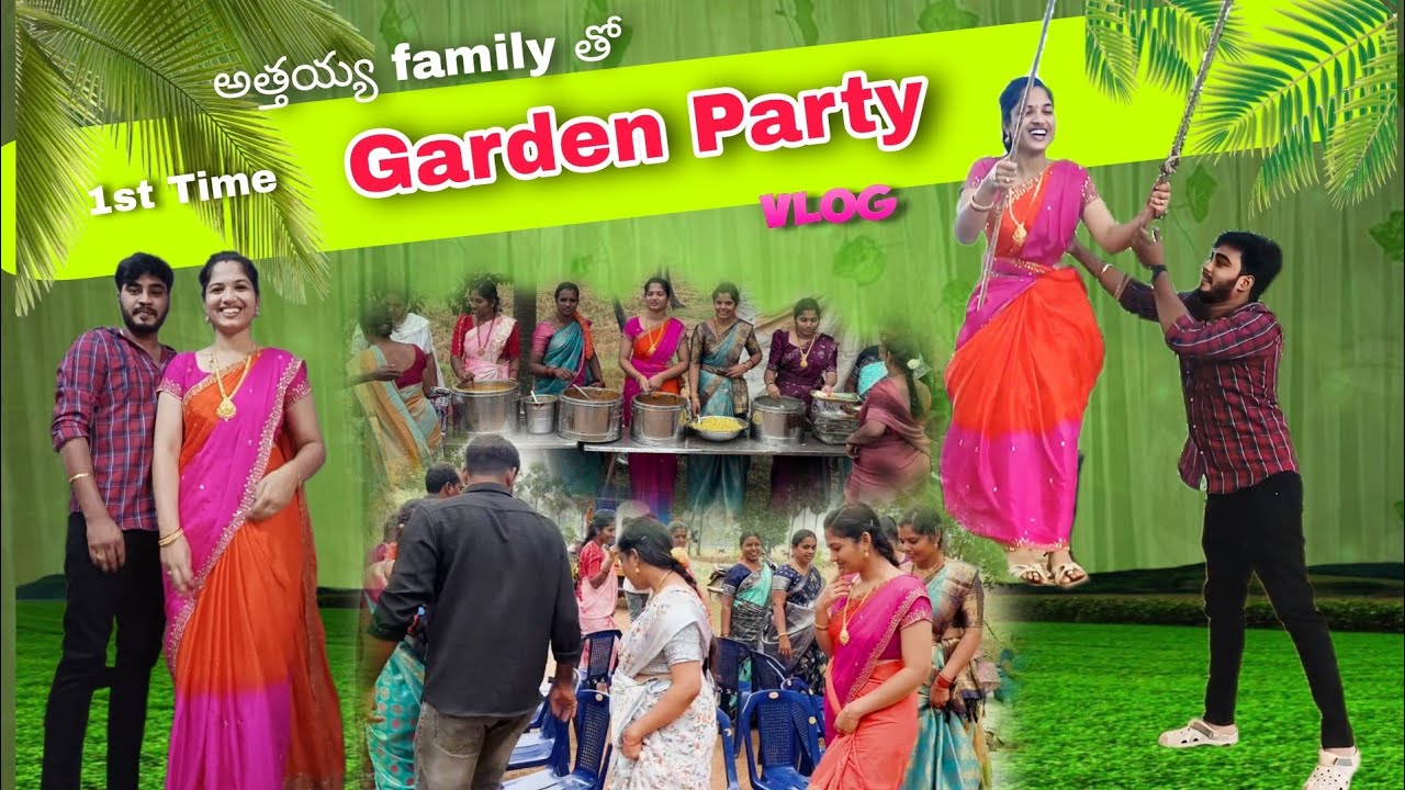 అత్తయ్య వాళ్ళ Family తో వన భోజనాలు 1స్ట్ time #dimlvlogtelugu #party #familyvlog #vlog #celebration