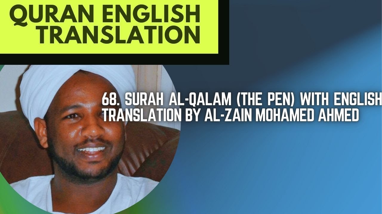 68. Surah Al-Qalam (The Pen) With English Translation By AL-ZAIN MOHAMED AHMED