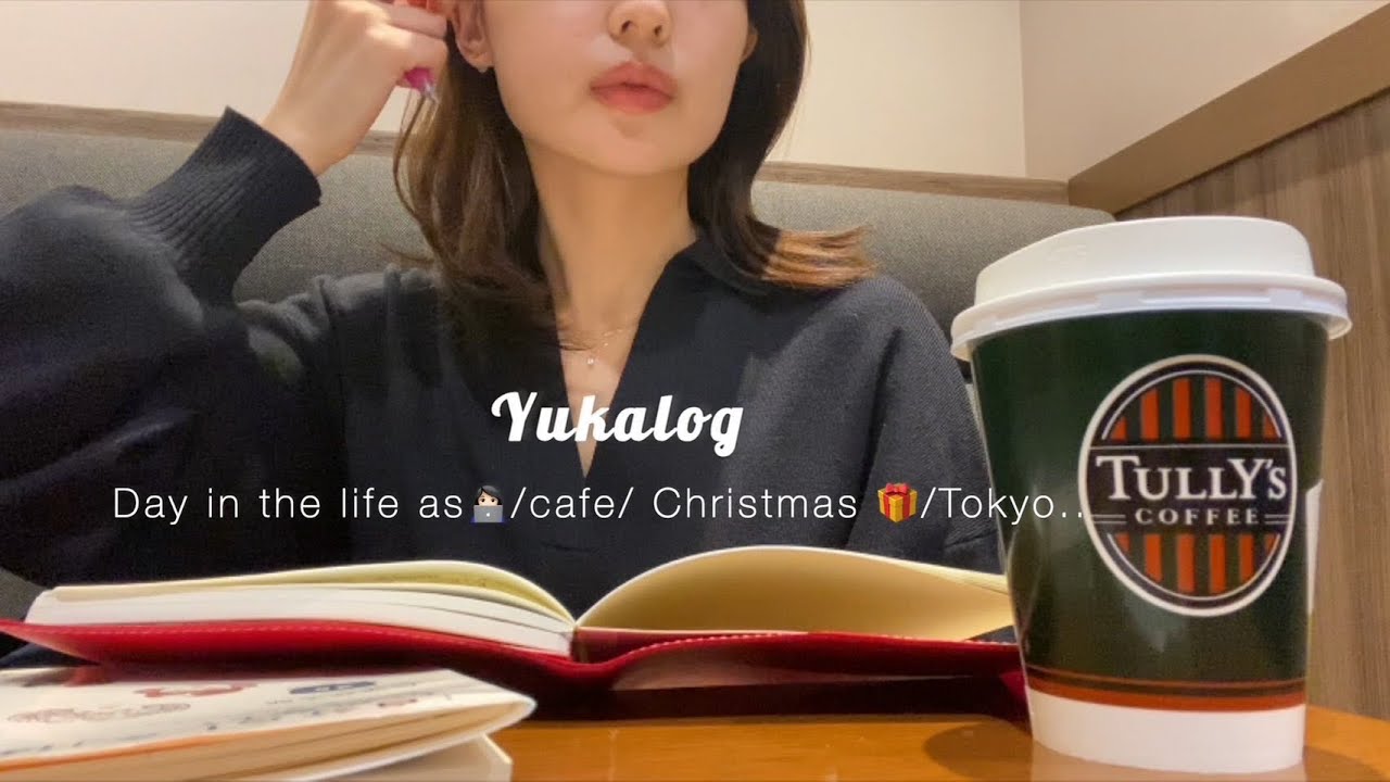 Vlog|9-5時都内で働く20代OLの日常|勤務後|散財💸|美容デーな休日|東京カフェ巡り….