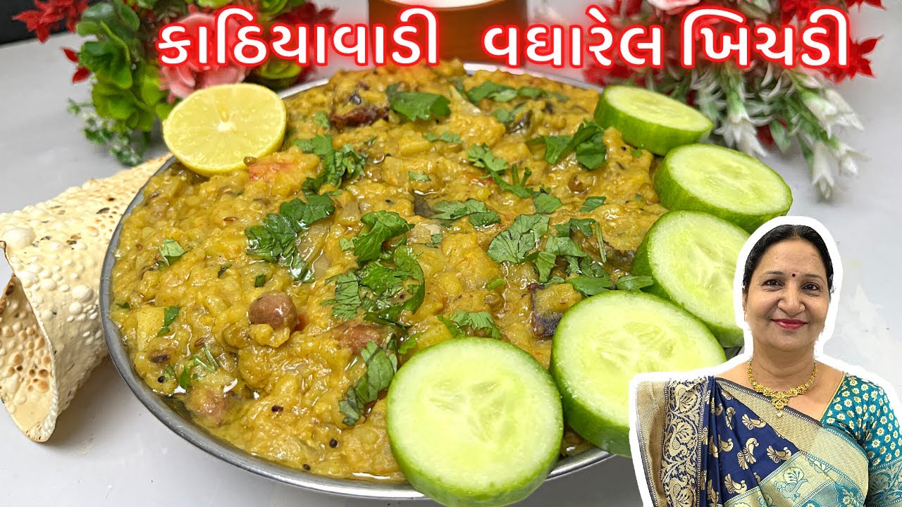 વઘારેલ ખિચડી બનાવવા ની એકદમ સહેલી રીત | Vaghareli Khichadi Recipe | Mix Dal Masala Khichdi