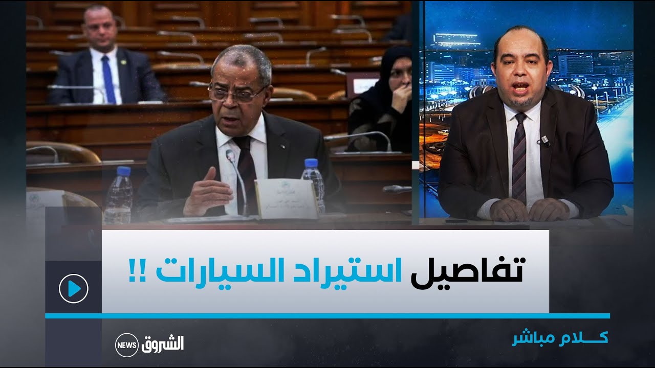 الوزير عون يعترف .. 