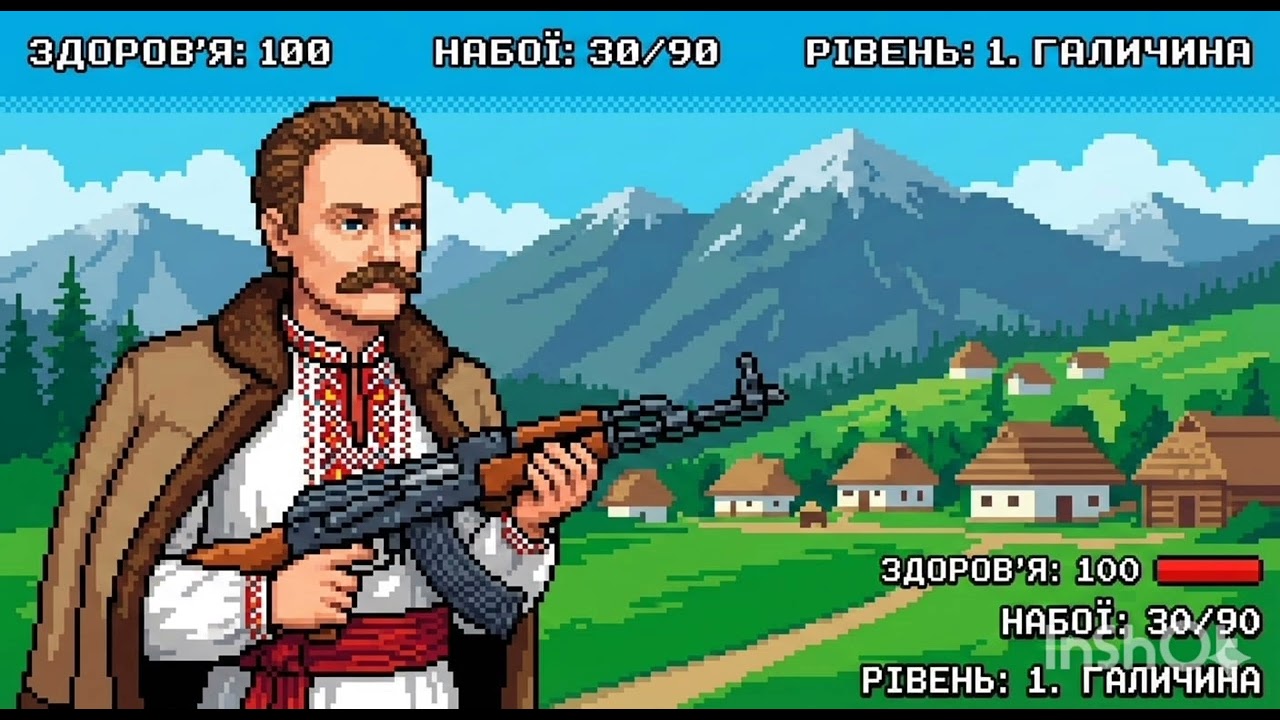Український Рєп Франко - гімн