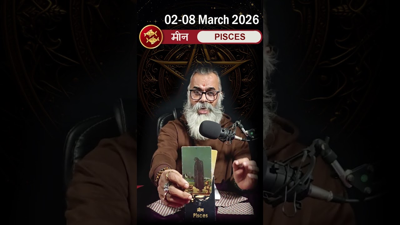PISCES ♓ Meen Rashifal (02 08 March 2026) Weekly Horoscope Prediction and Remedy #youtubeshorts