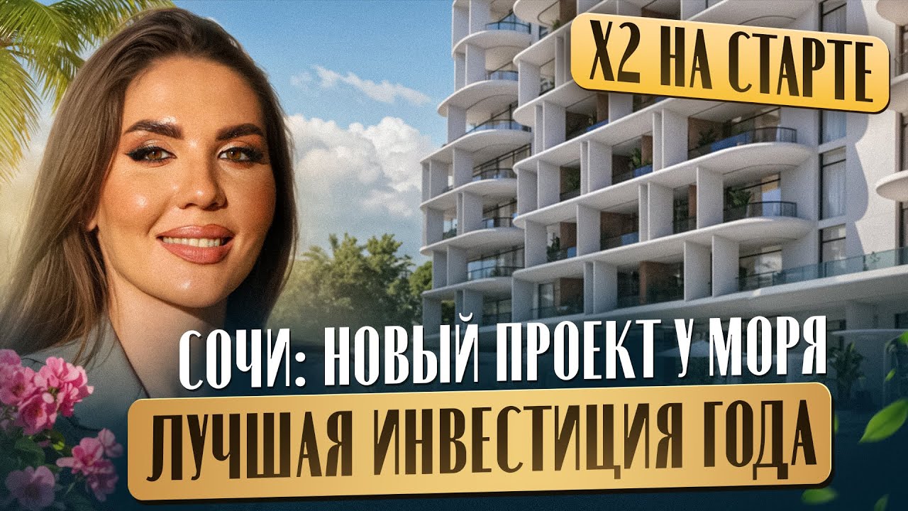 MANDARIN GARDEN &mdash; проект, который может дать Х2. Стоит ли инвестировать на предстарте? Полный обзор
