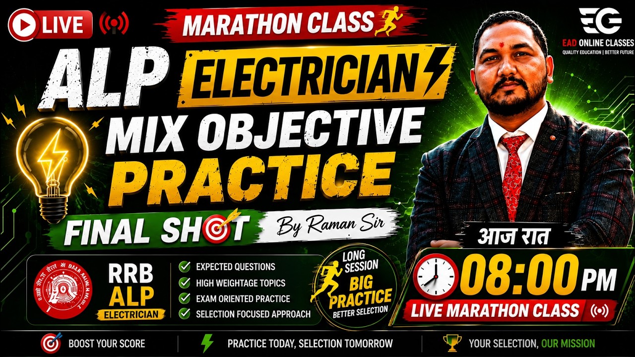 RRB ALP Electrician Mix Objective Practice | Marathon Class, Most Expected Questions by Raman sir #6