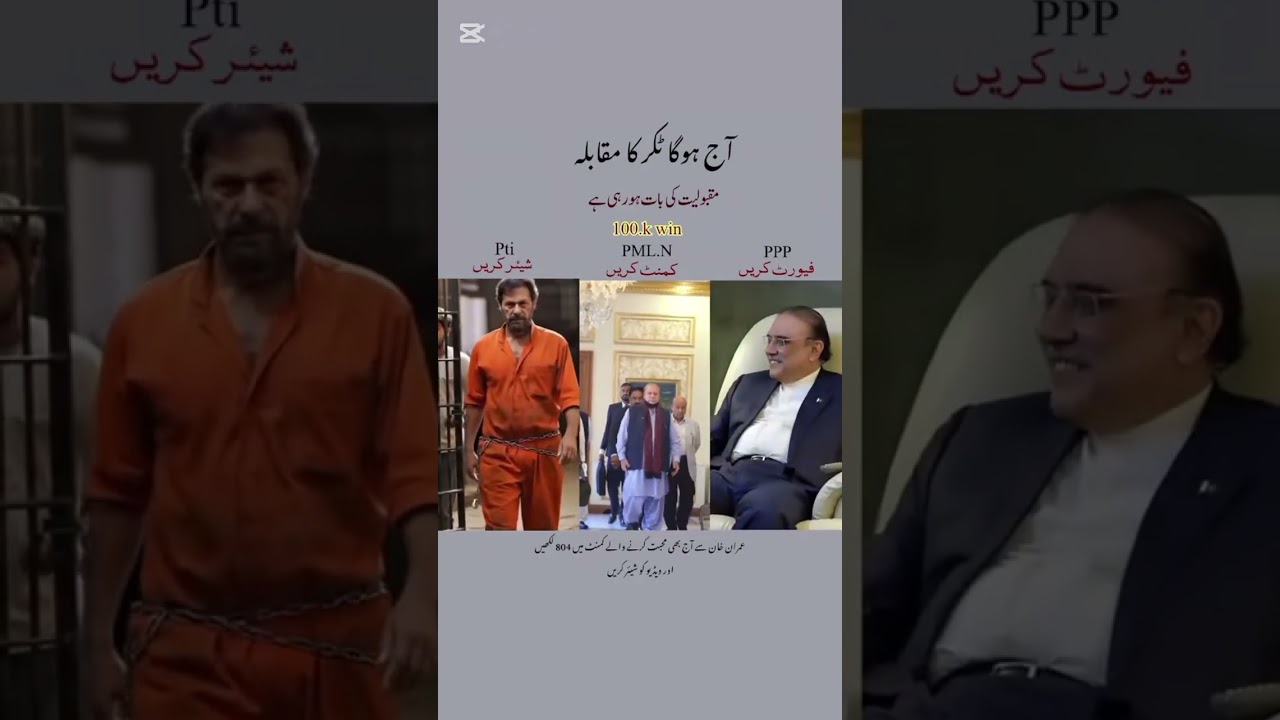 who's the best 👑 Imran Khan 👑/Imran Khan academy