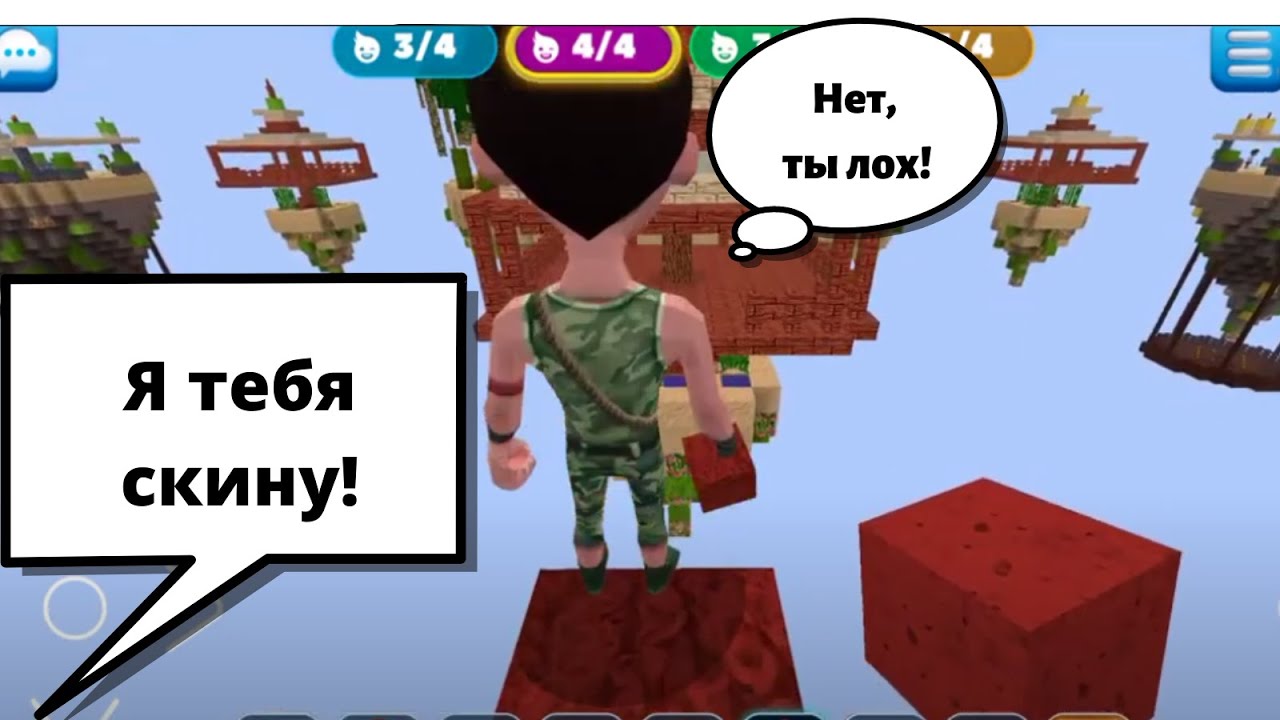 RealmCraft EGG WARS ИГРОК  DREAM ПОЧТИ НАС УБИЛА НО МЫ ВЫЖИЛИ